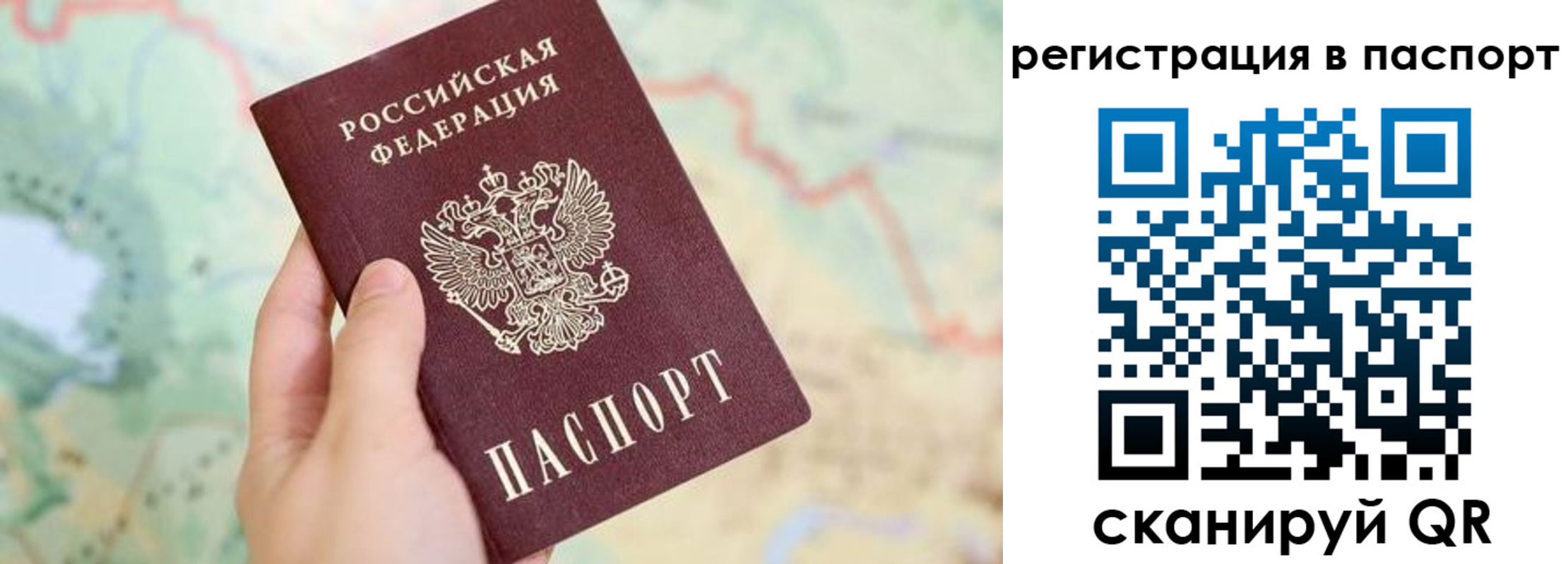 регистрация в ХМАО