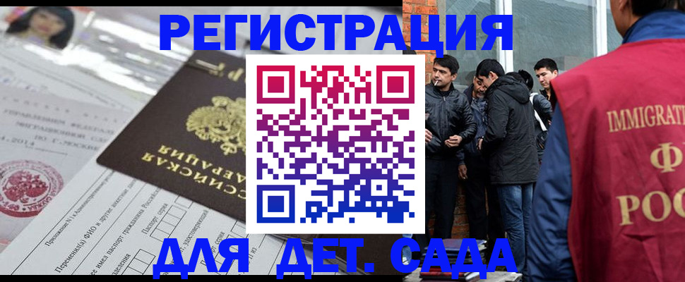 временная регистрация недорого в ХМАО