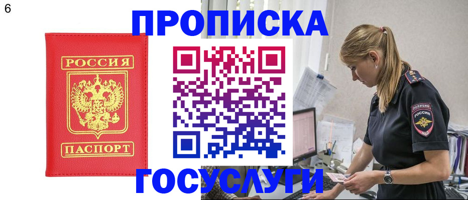 пропишу в квартире в ХМАО